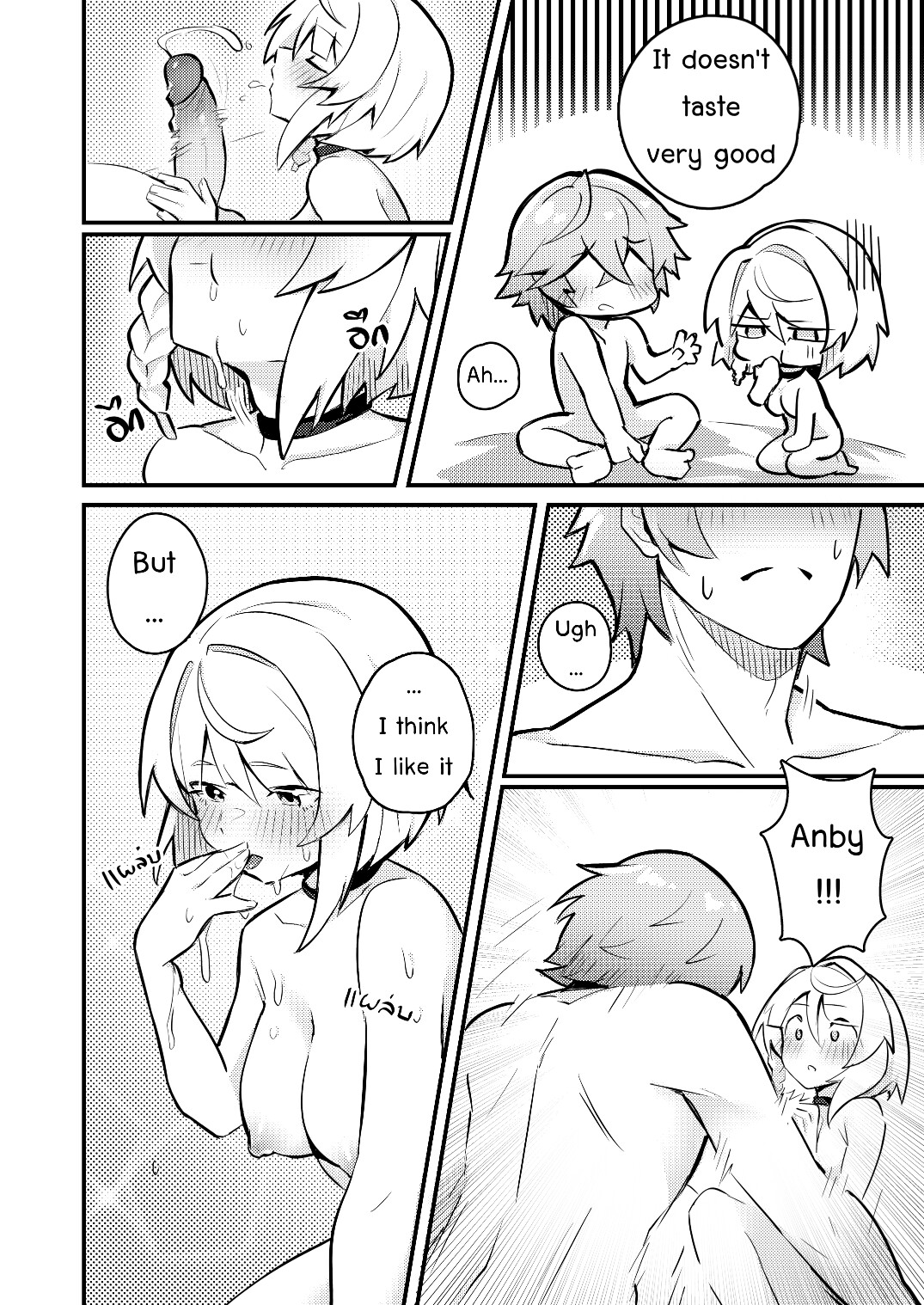 hentai manga Anby Secret Love Tape -
